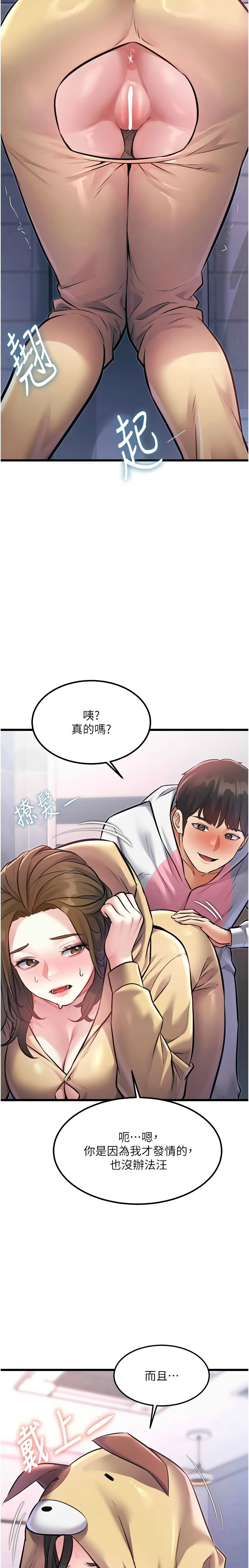 Manga Page 672