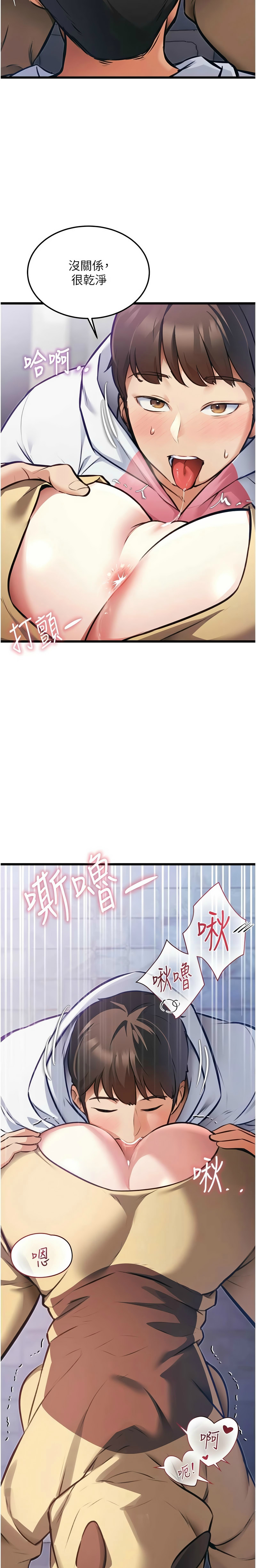 Manga Page 679