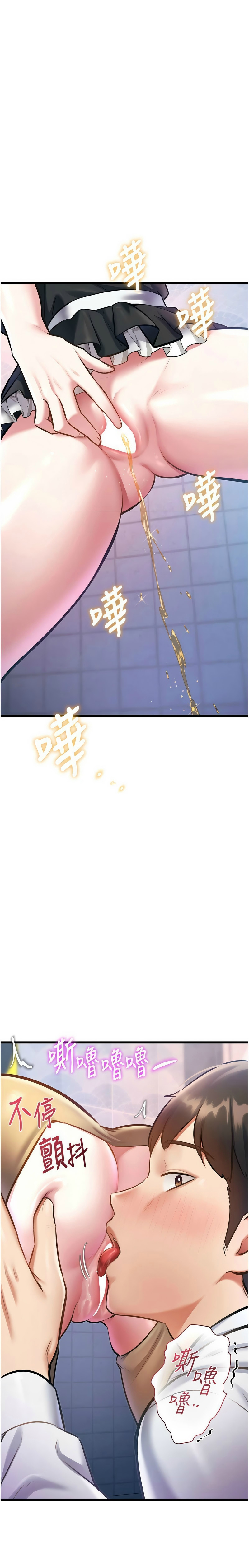 Manga Page 687