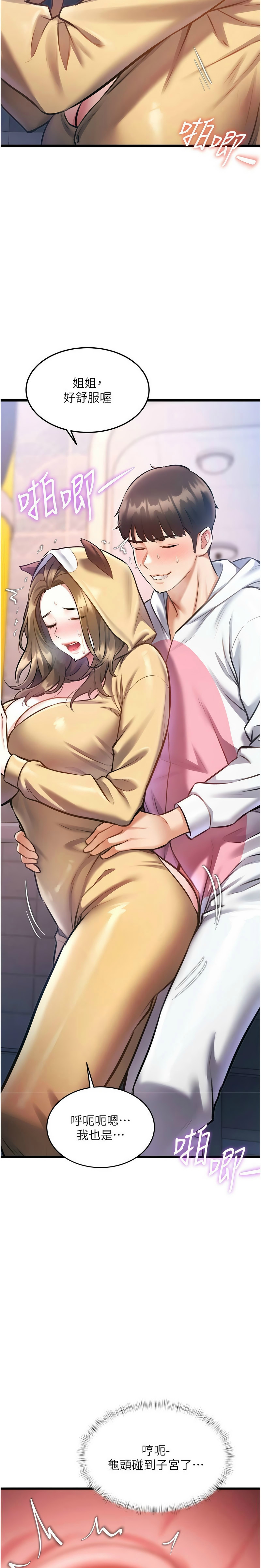 Manga Page 696