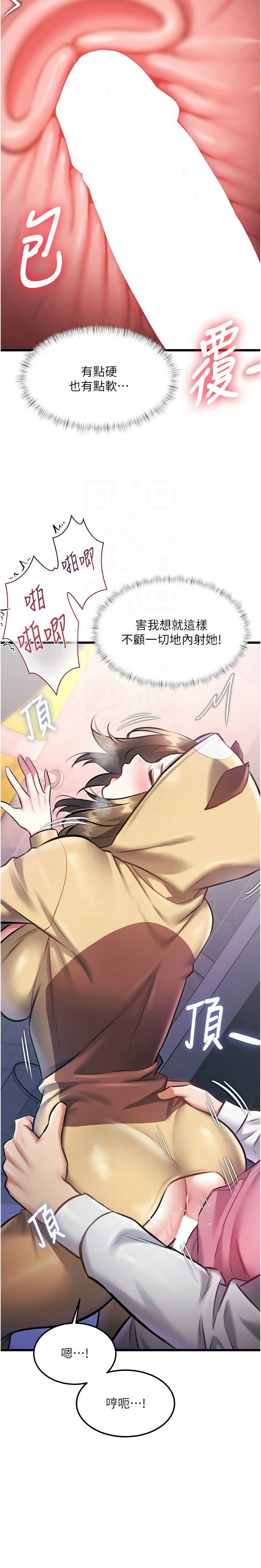 Manga Page 697