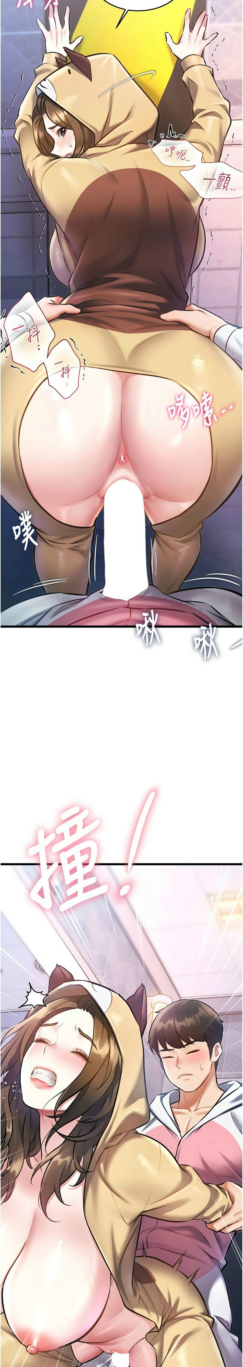 Manga Page 710