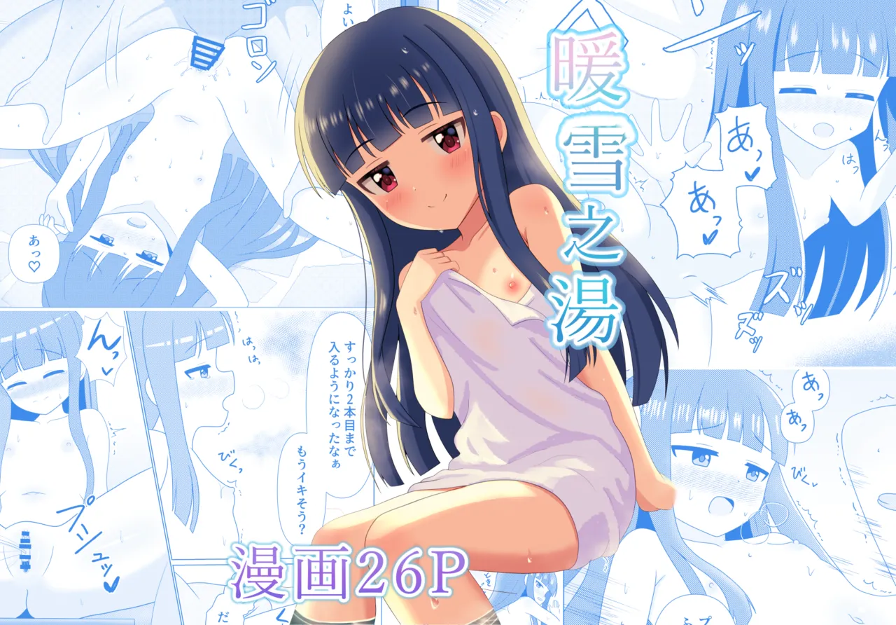 Manga Page 30