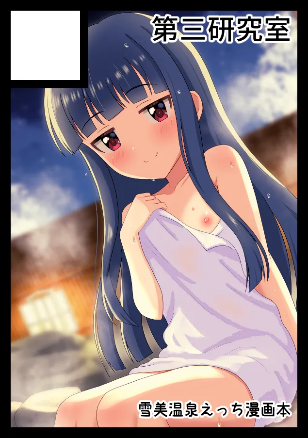 Manga Page 42