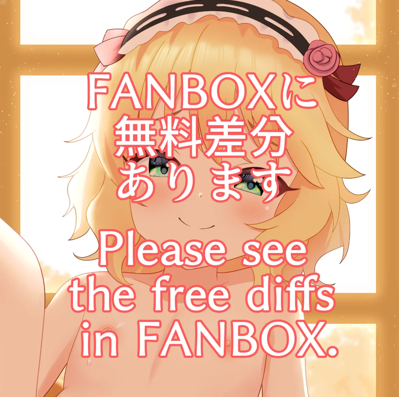 Manga Page 109