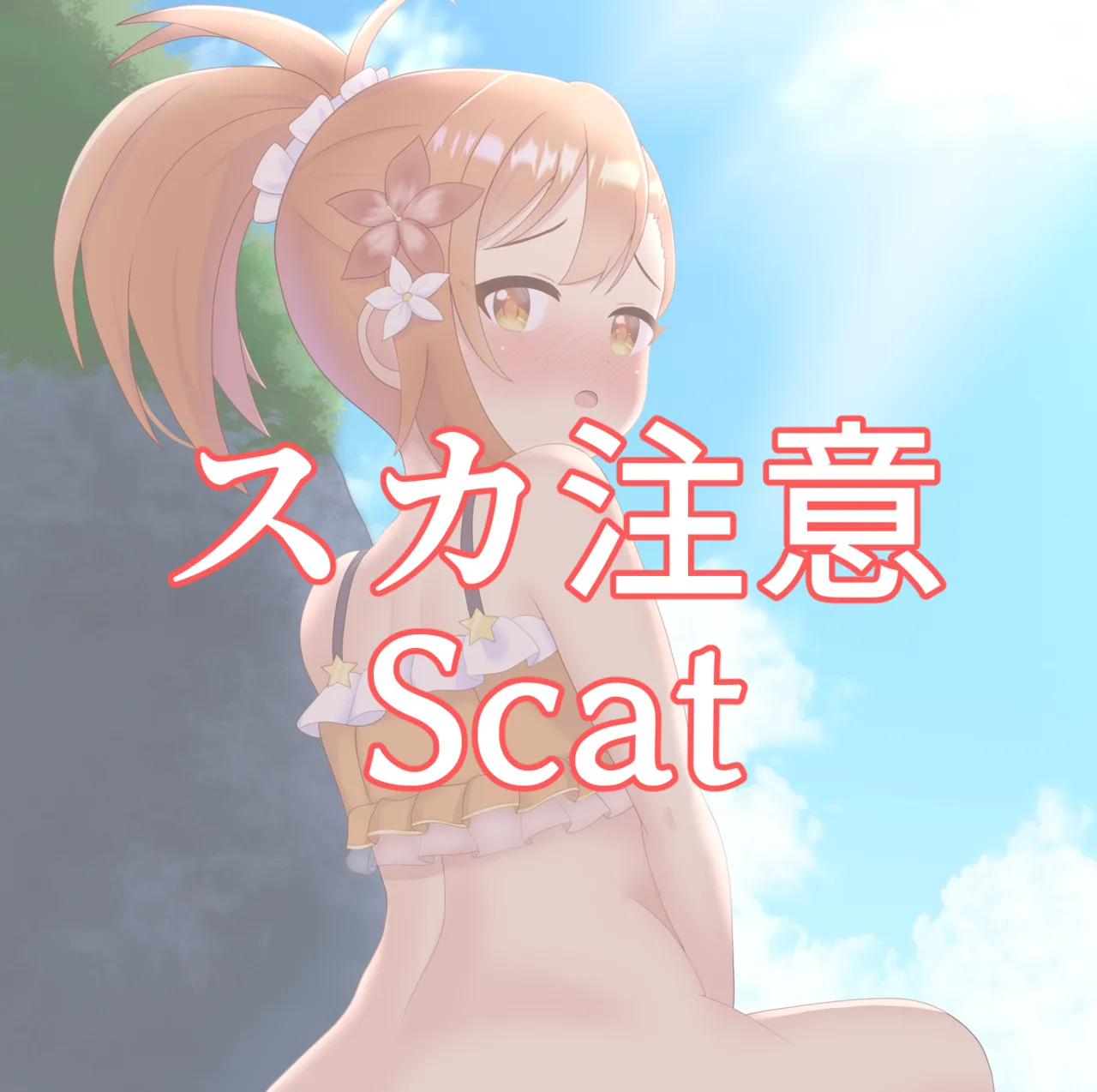 Manga Page 197