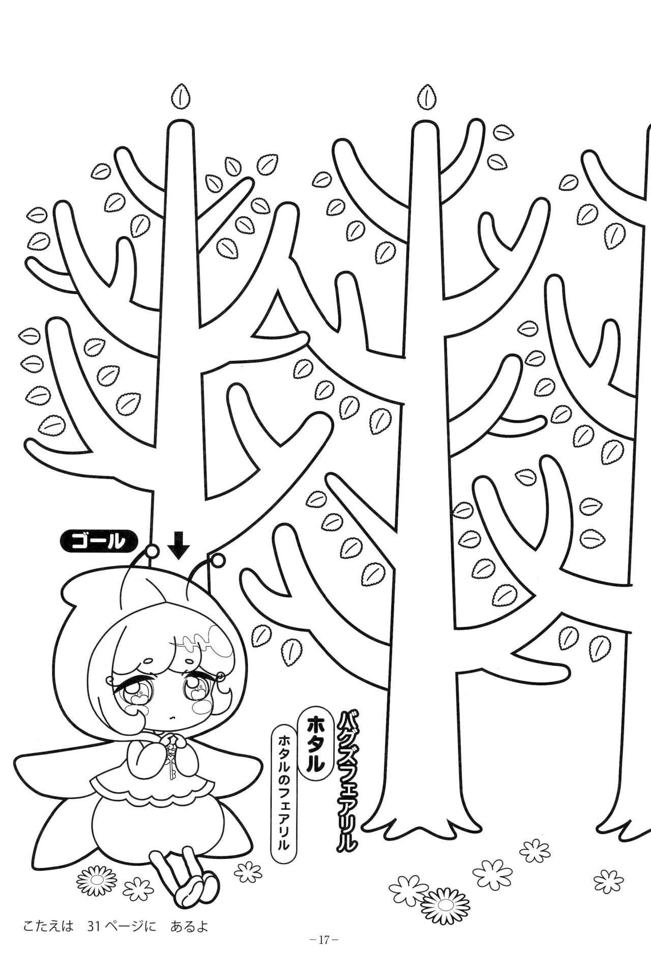 Manga Page 21