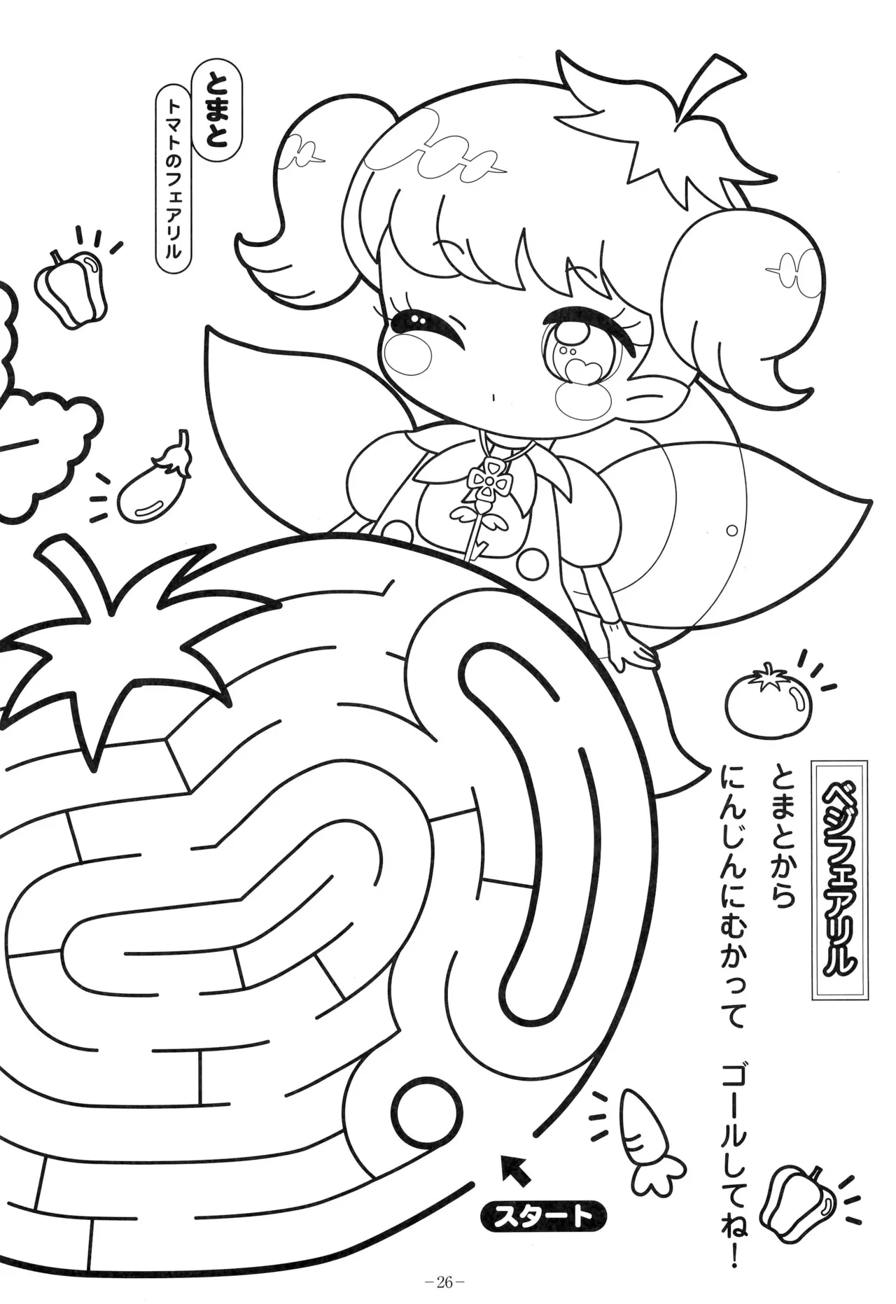 Manga Page 30