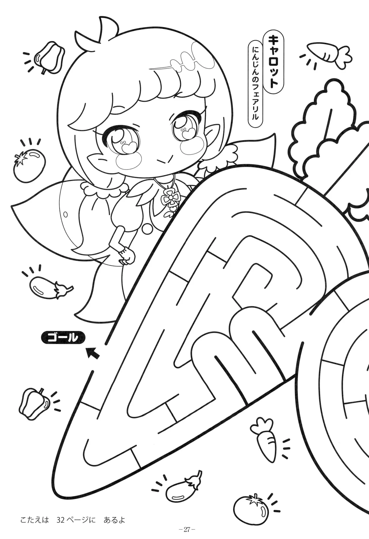 Manga Page 31