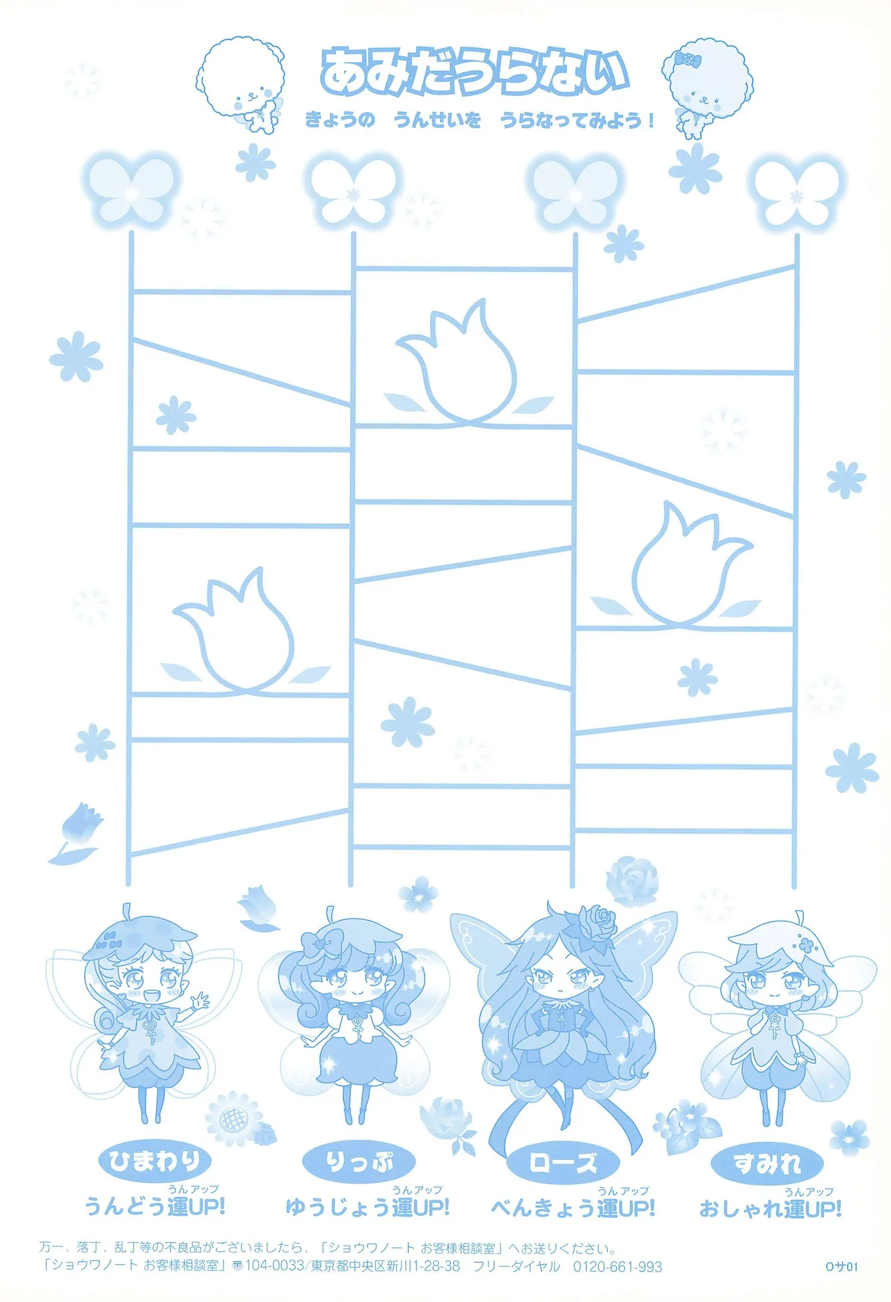Manga Page 39