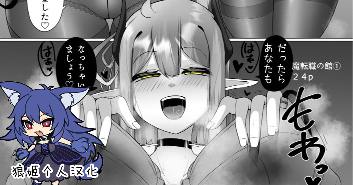 Manga Page 1