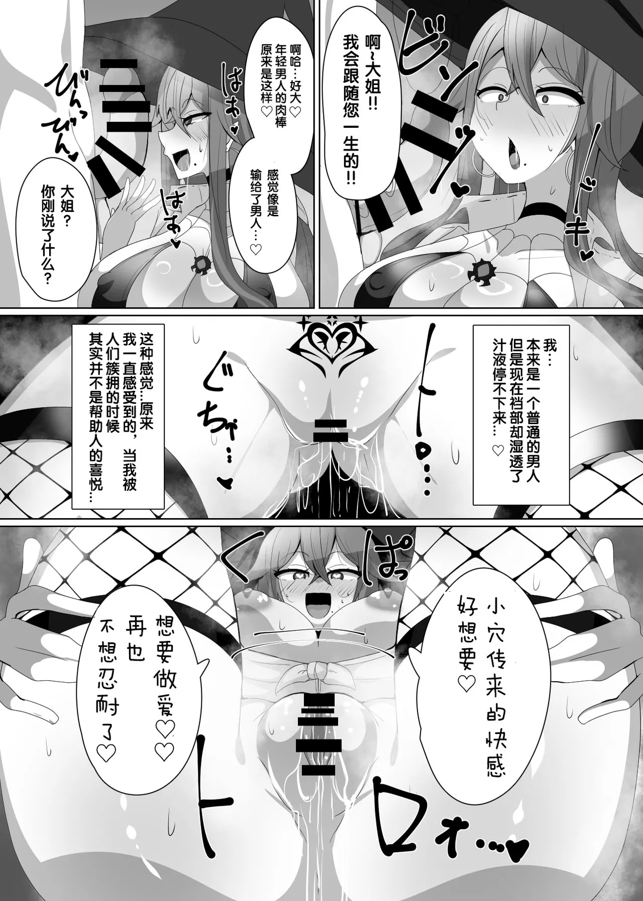 Manga Page 40