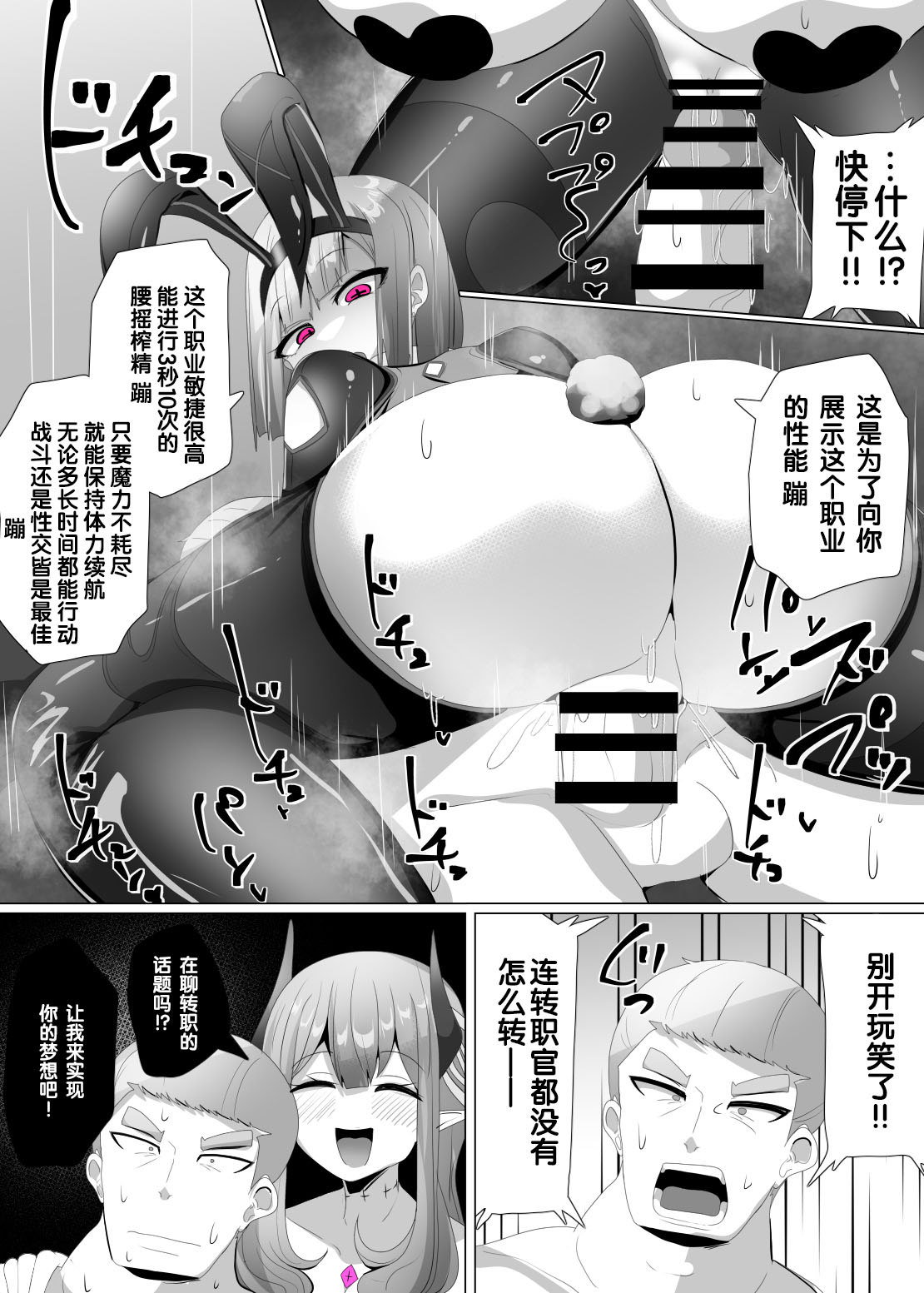 Manga Page 63