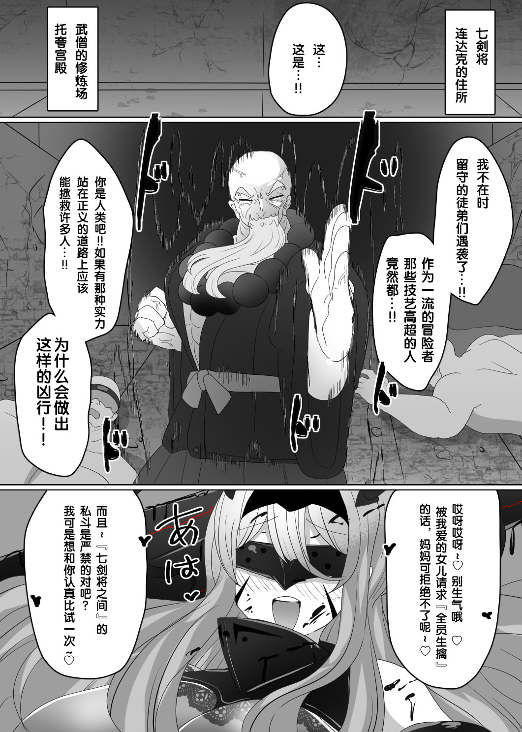 Manga Page 94