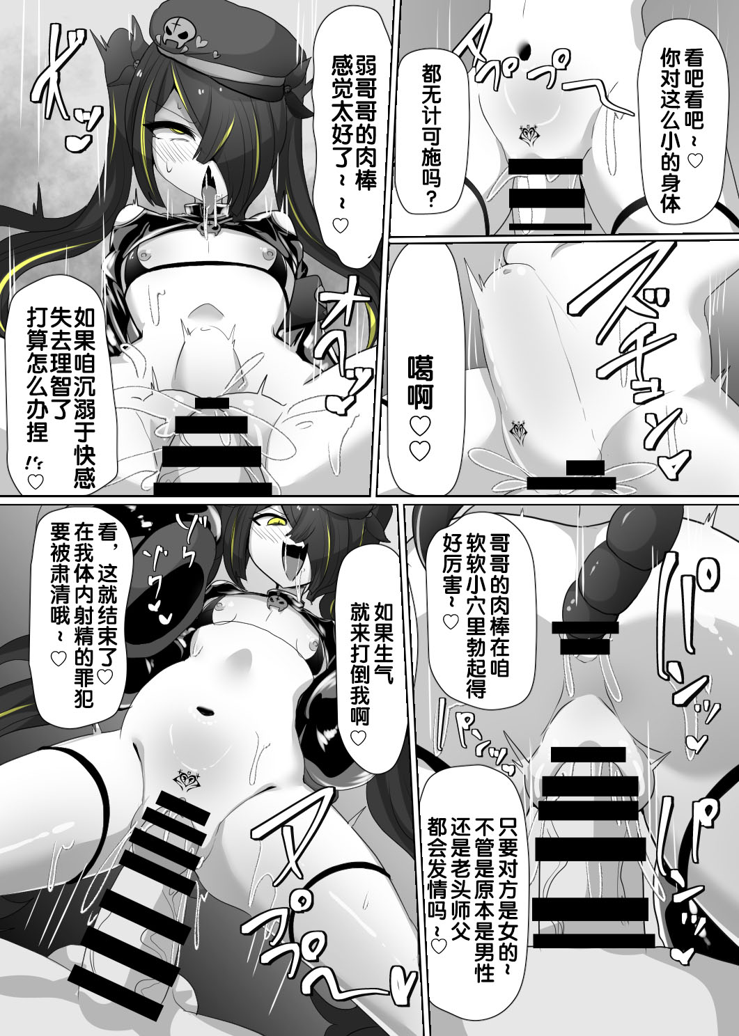 Manga Page 115