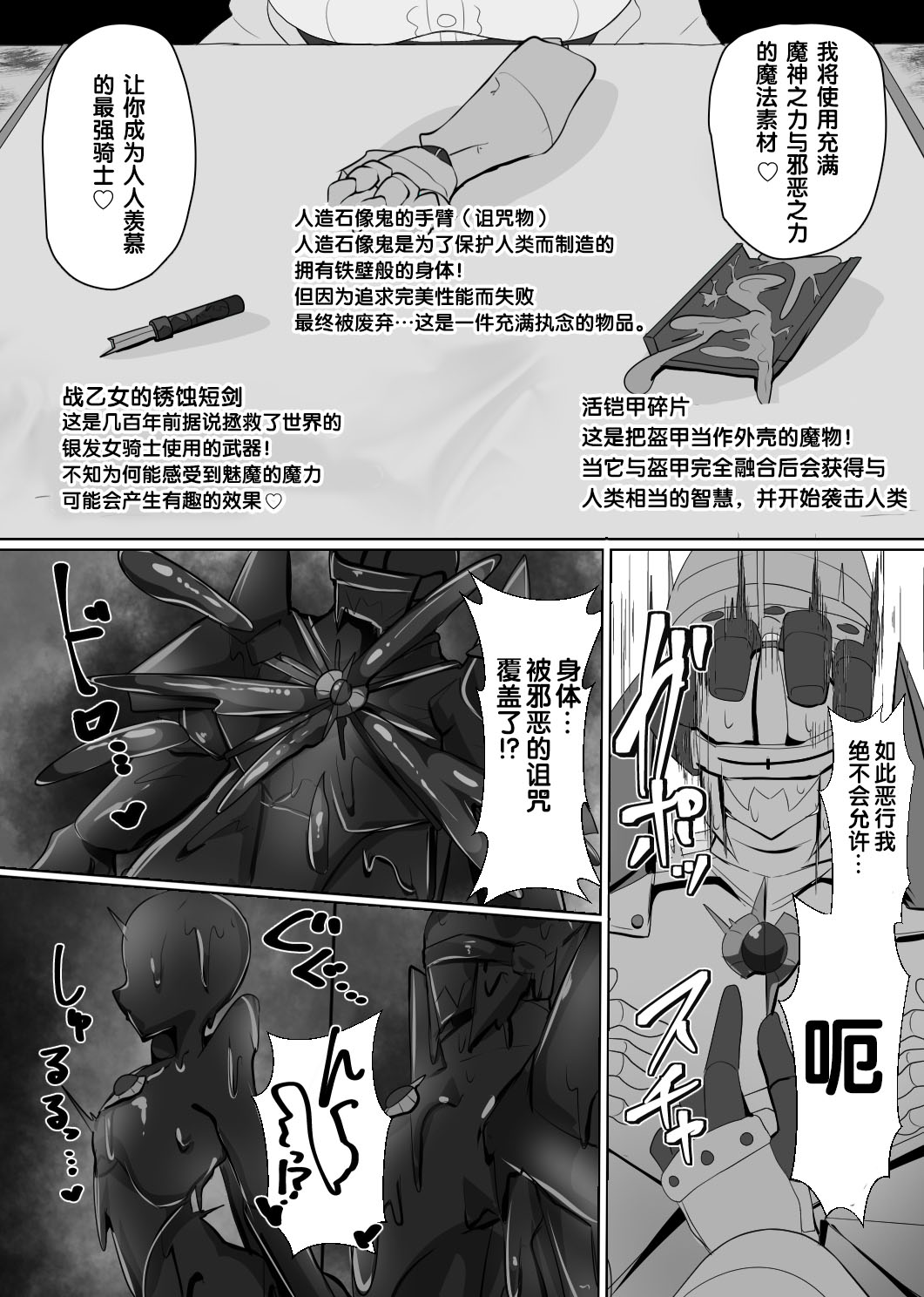 Manga Page 123
