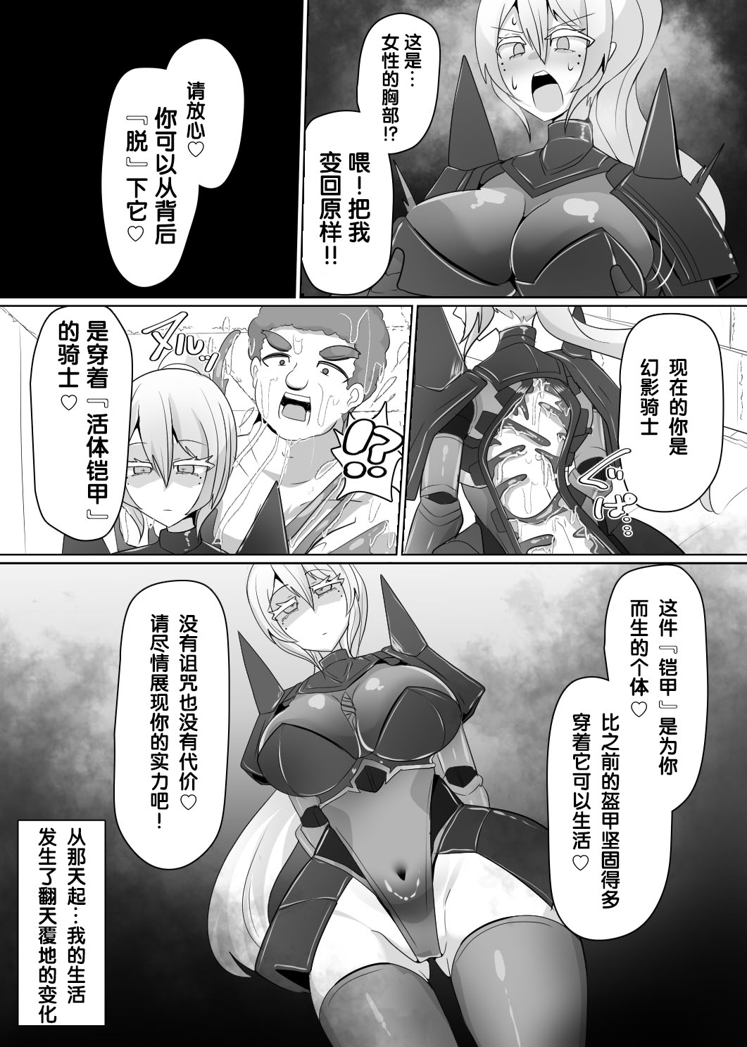 Manga Page 125