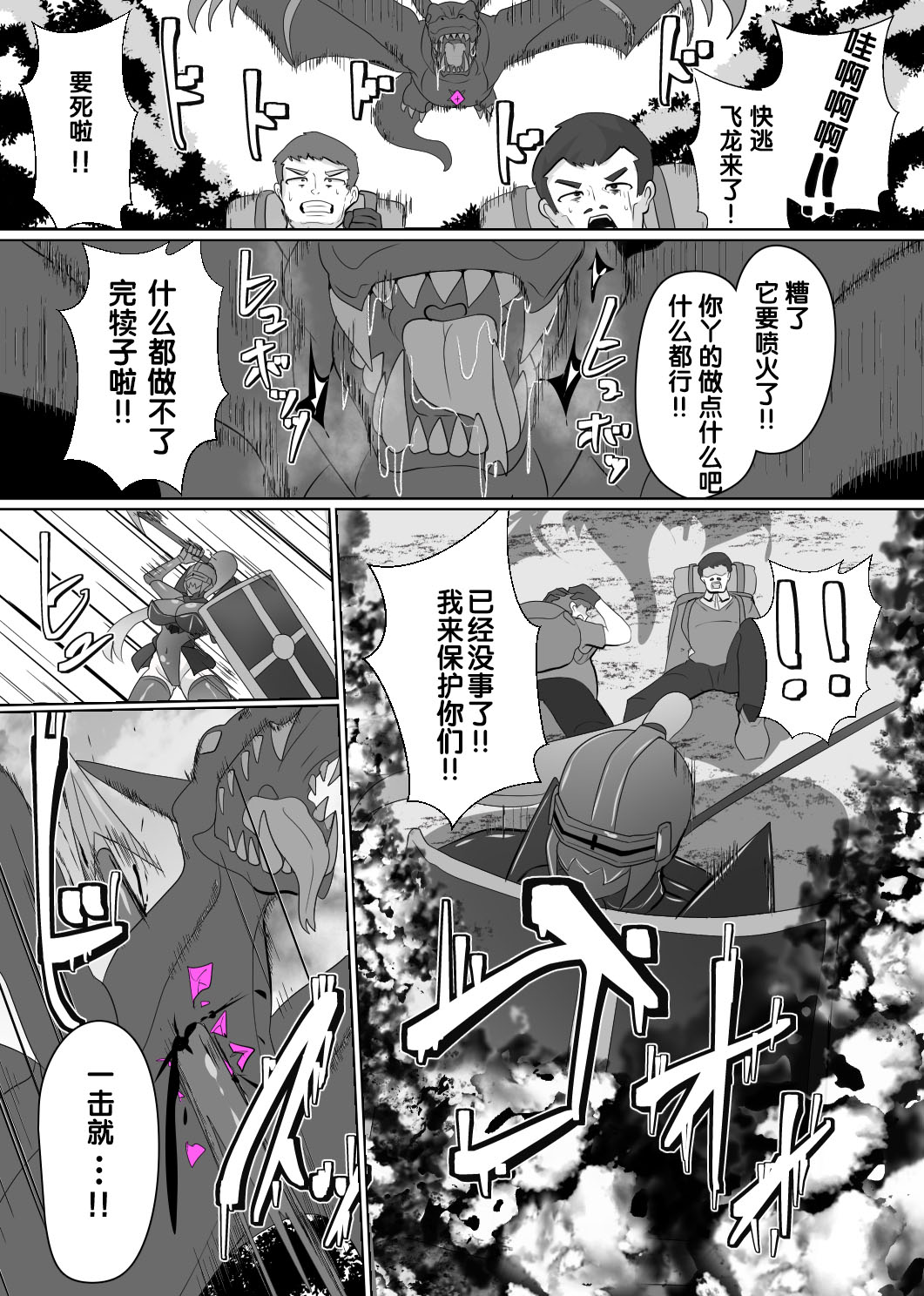 Manga Page 126
