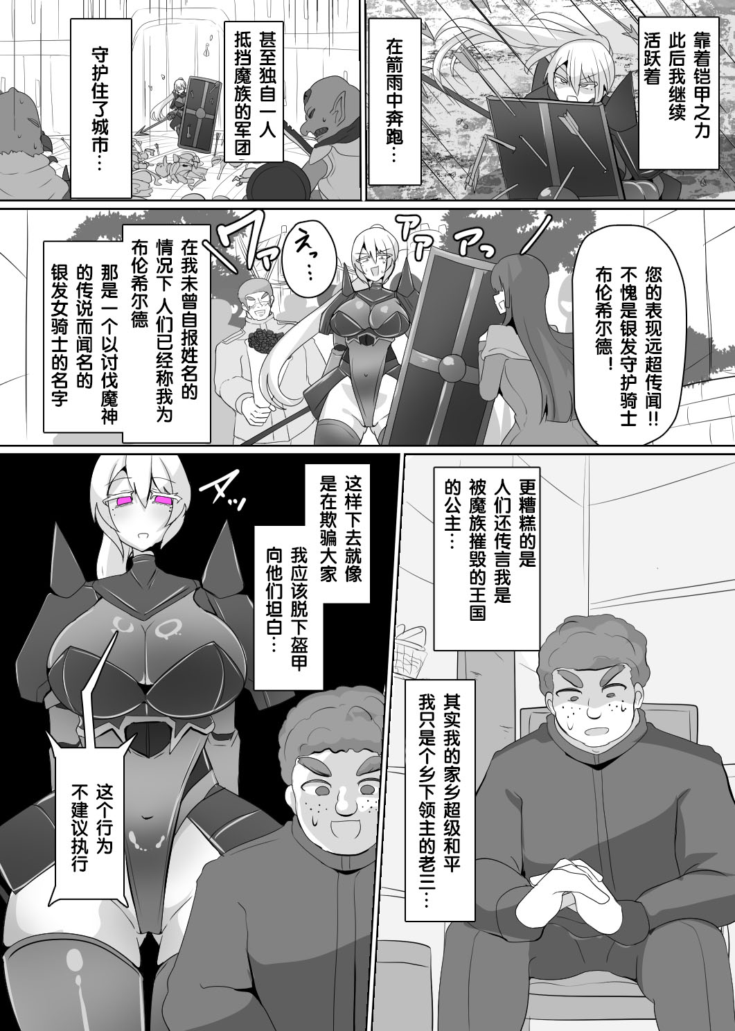 Manga Page 128