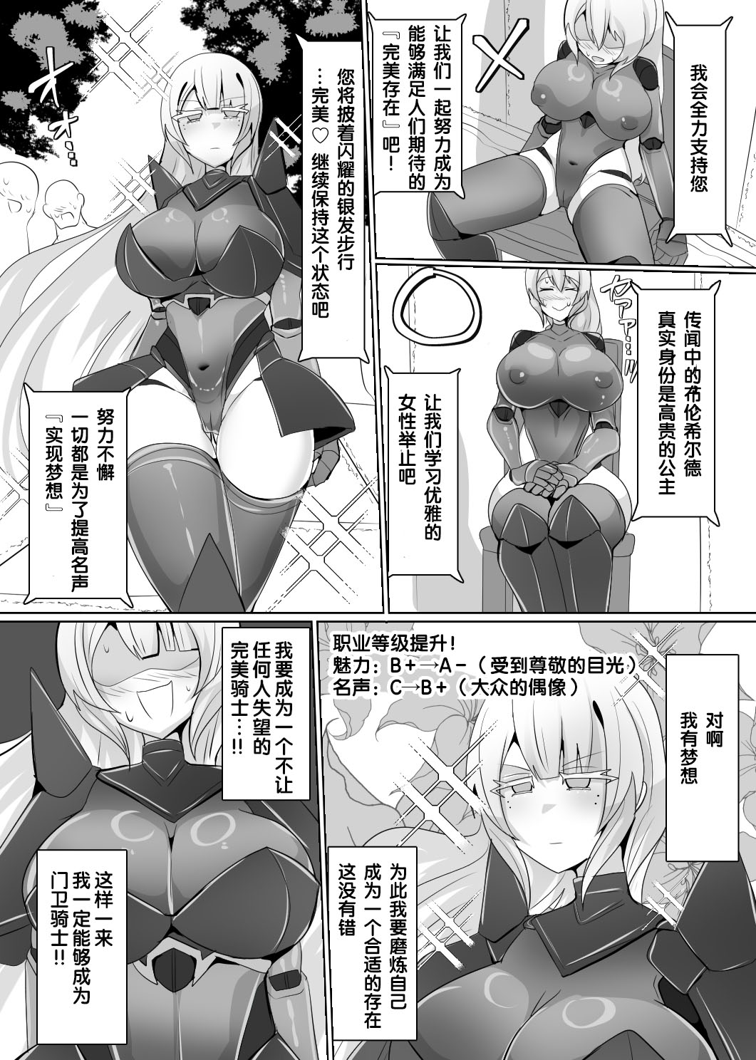 Manga Page 130