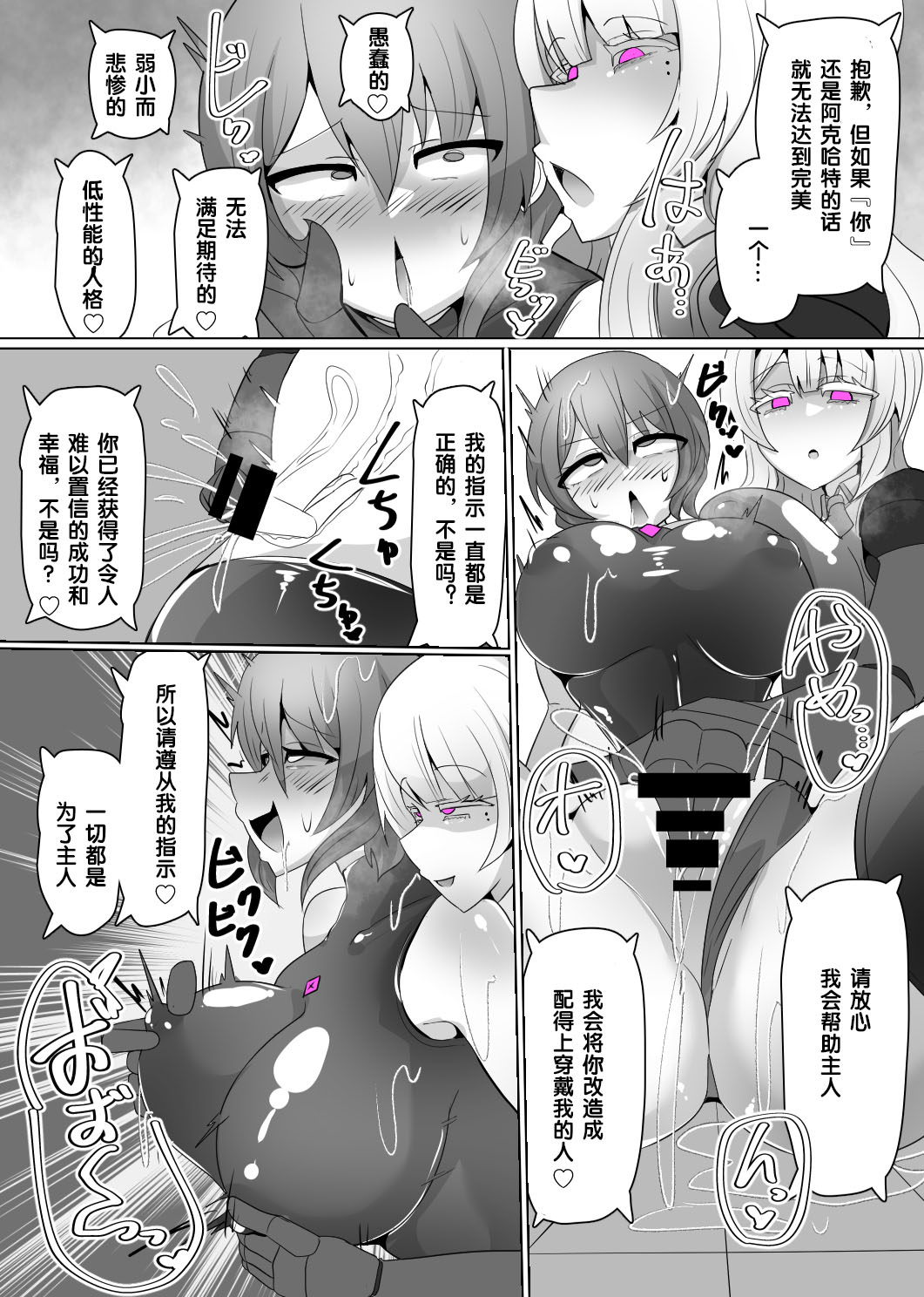 Manga Page 135