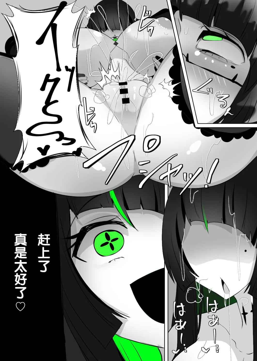 Manga Page 162