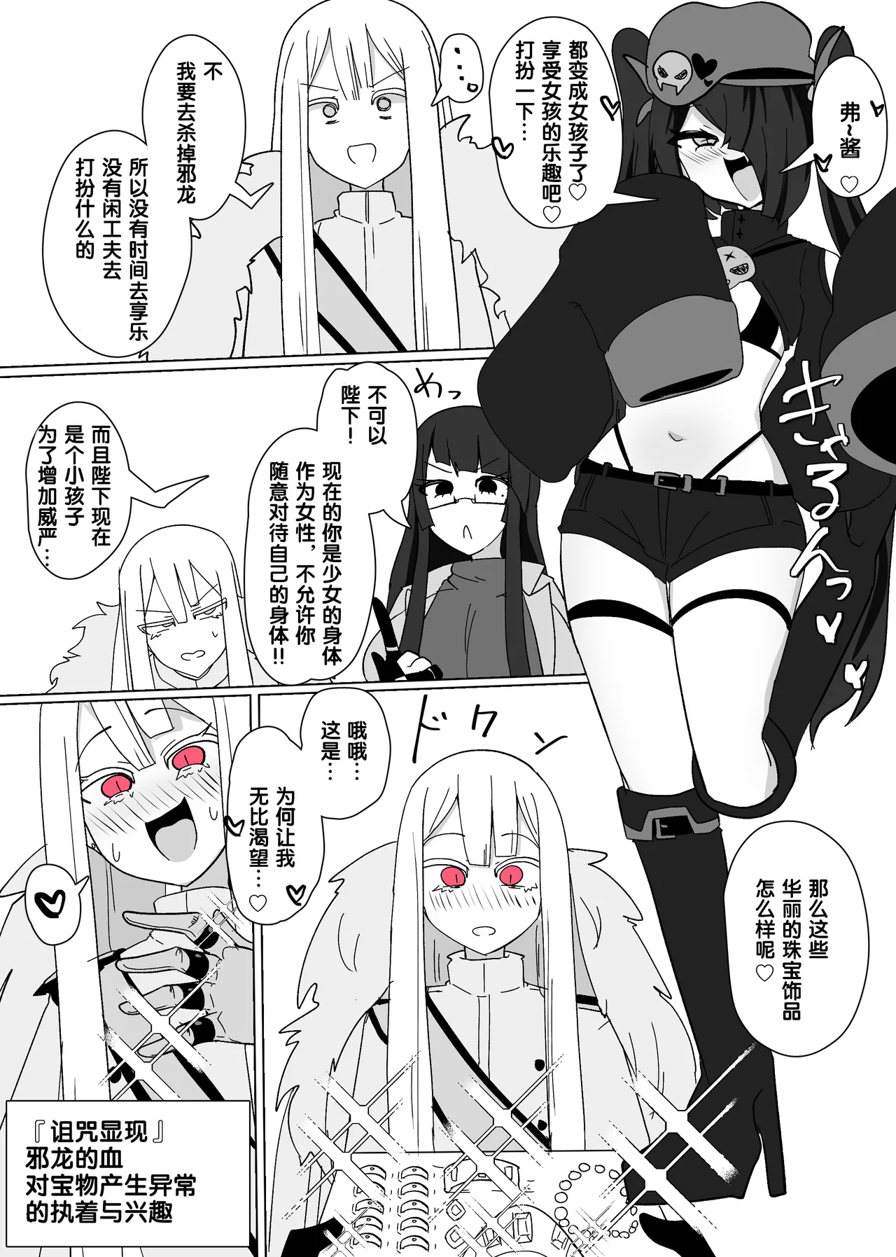 Manga Page 176