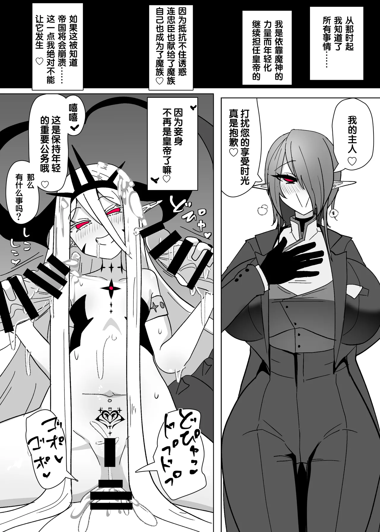Manga Page 185
