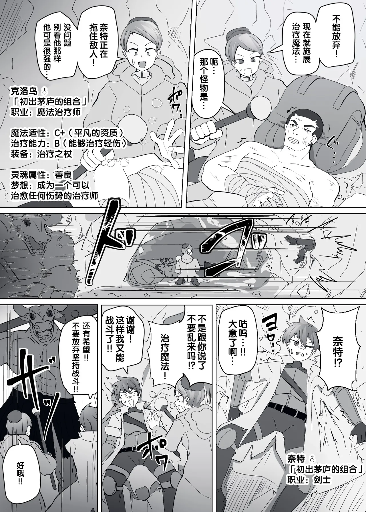 Manga Page 219