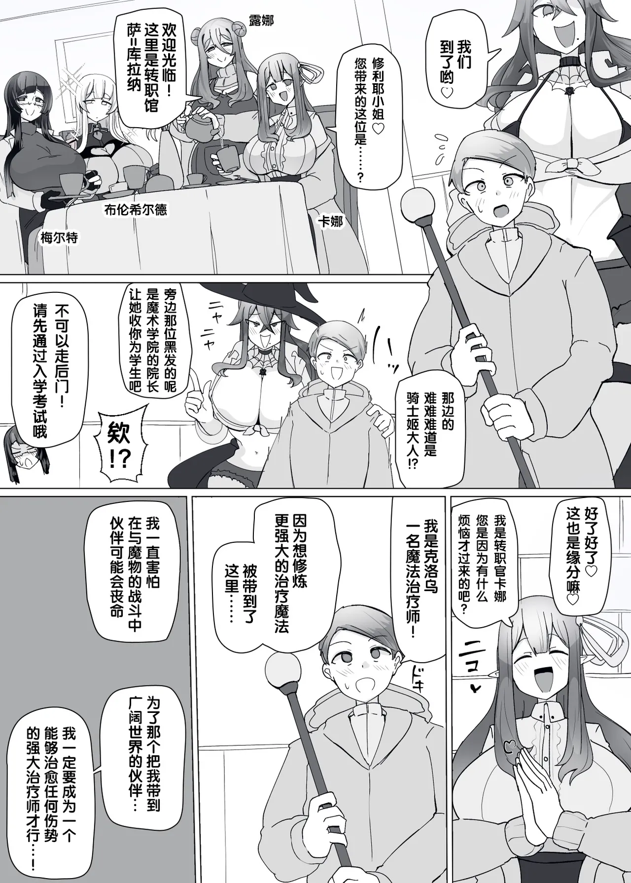 Manga Page 221