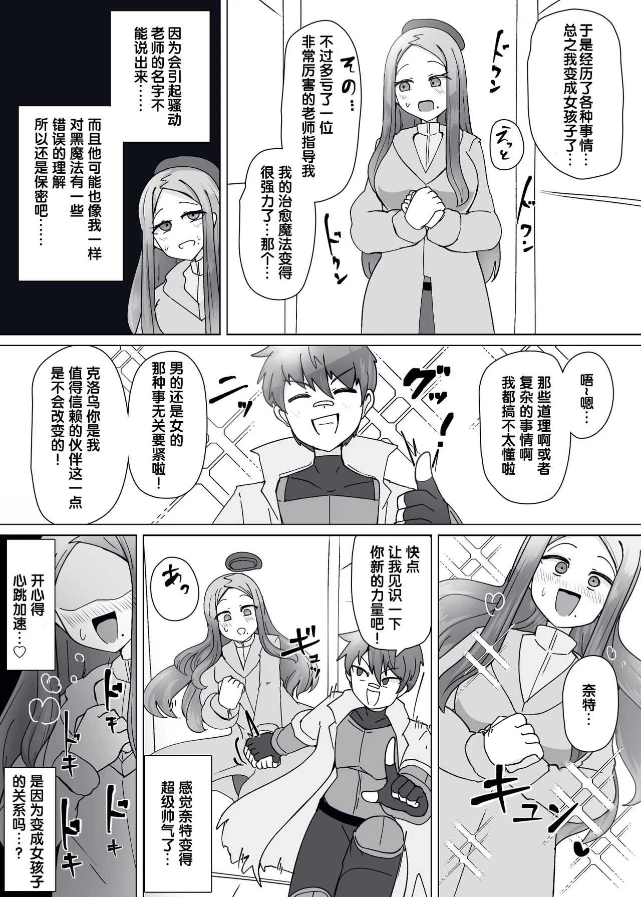 Manga Page 225