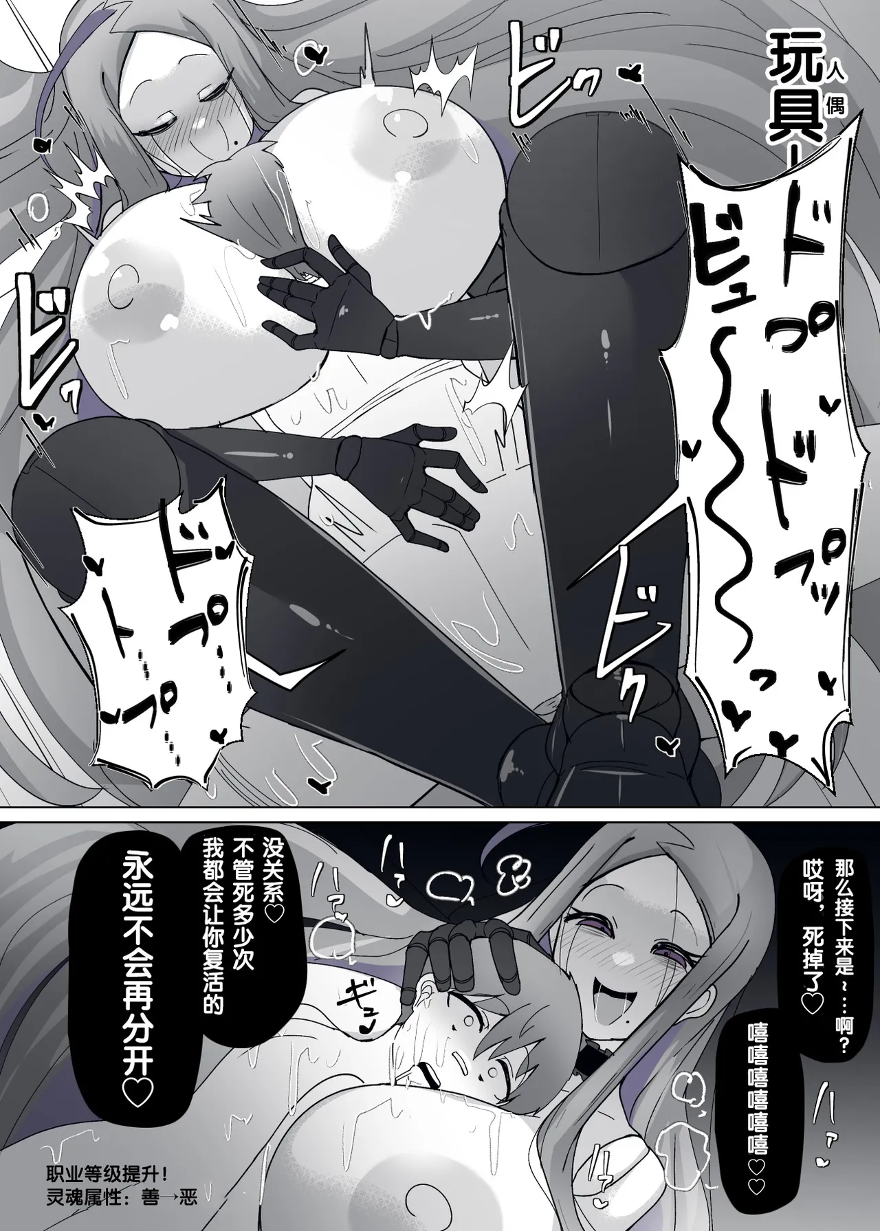 Manga Page 239