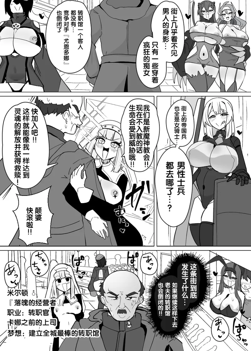 Manga Page 269
