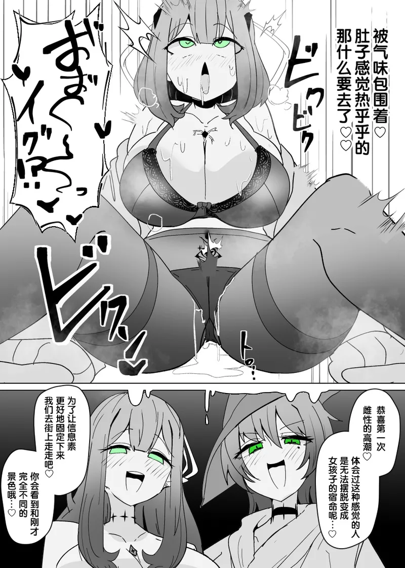 Manga Page 277