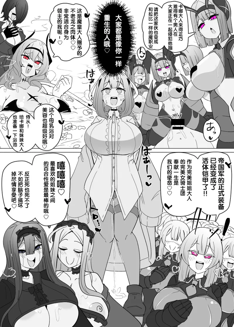 Manga Page 278