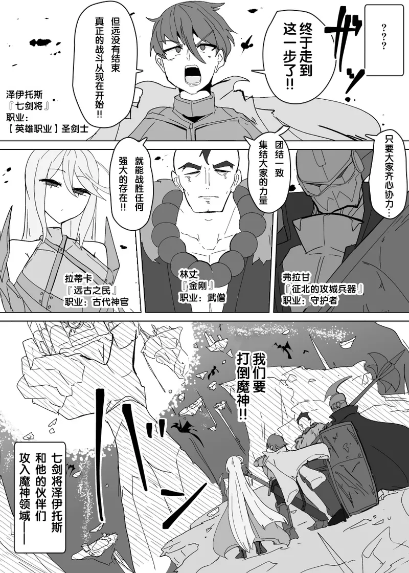 Manga Page 293