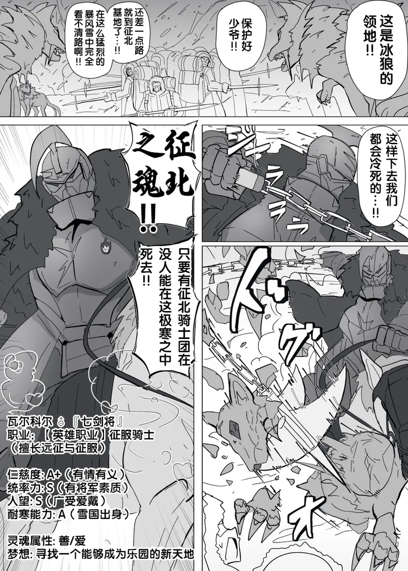 Manga Page 294