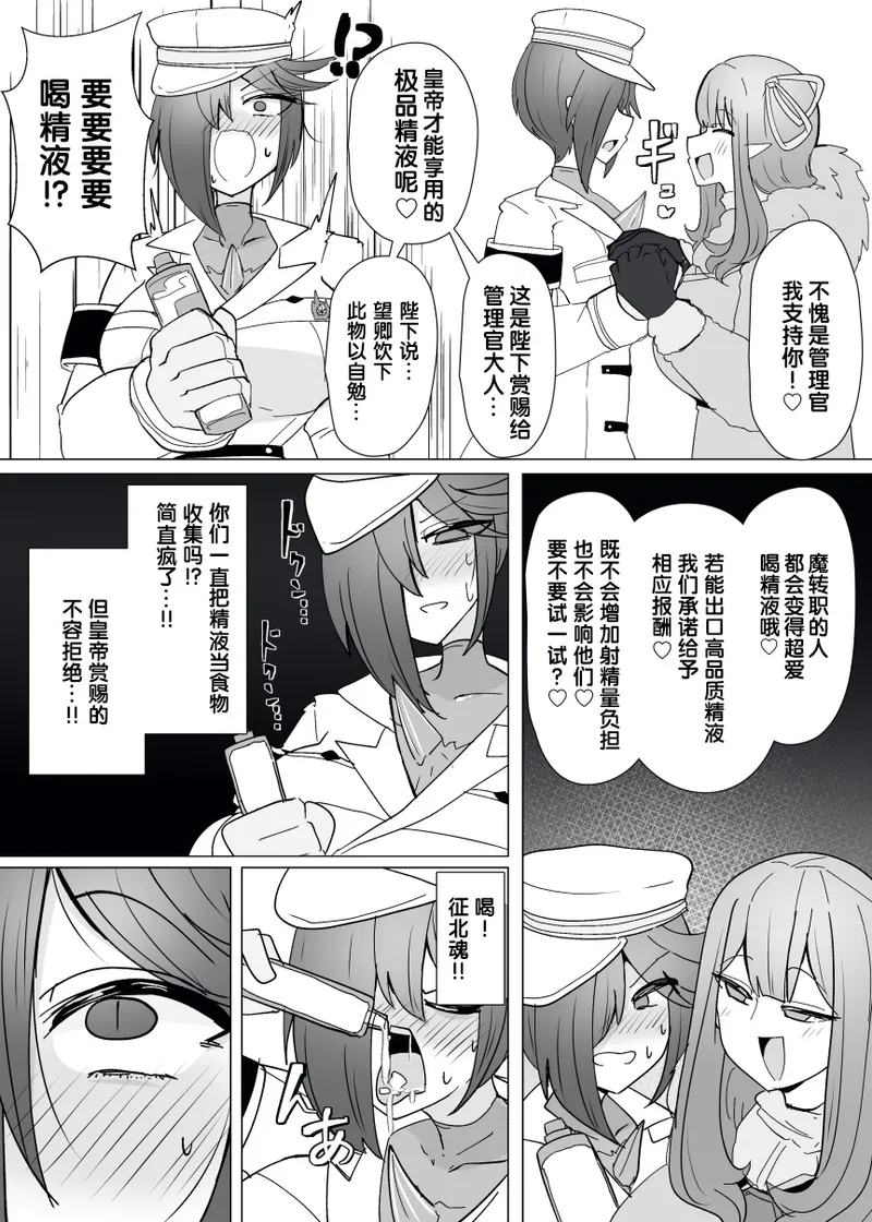 Manga Page 305
