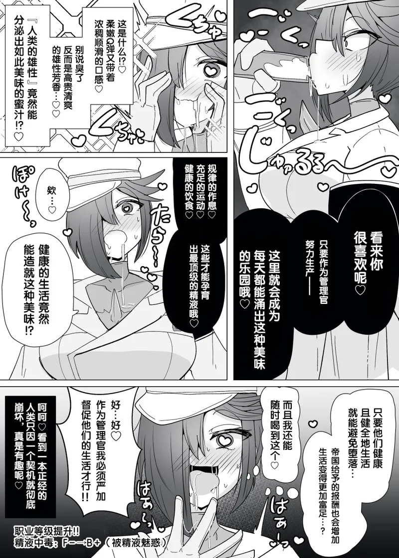 Manga Page 306
