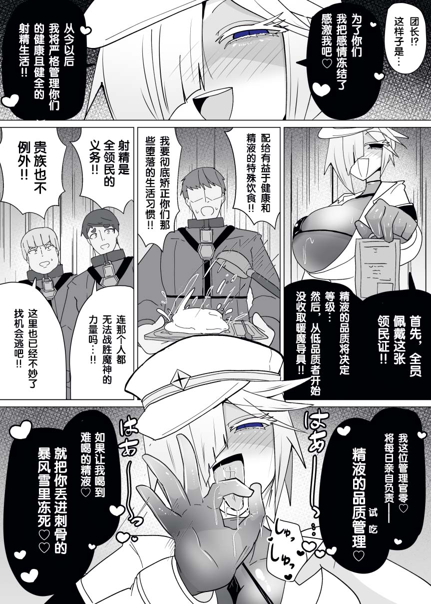 Manga Page 311