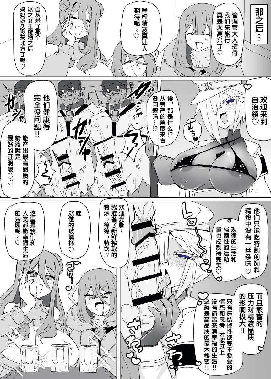 Manga Page 312