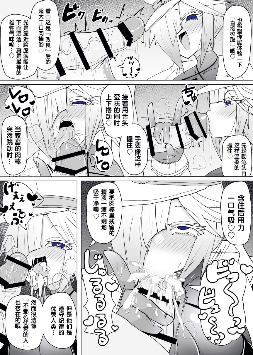 Manga Page 313