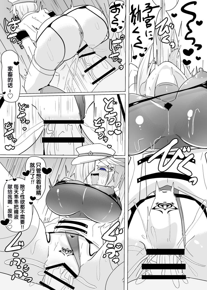 Manga Page 315