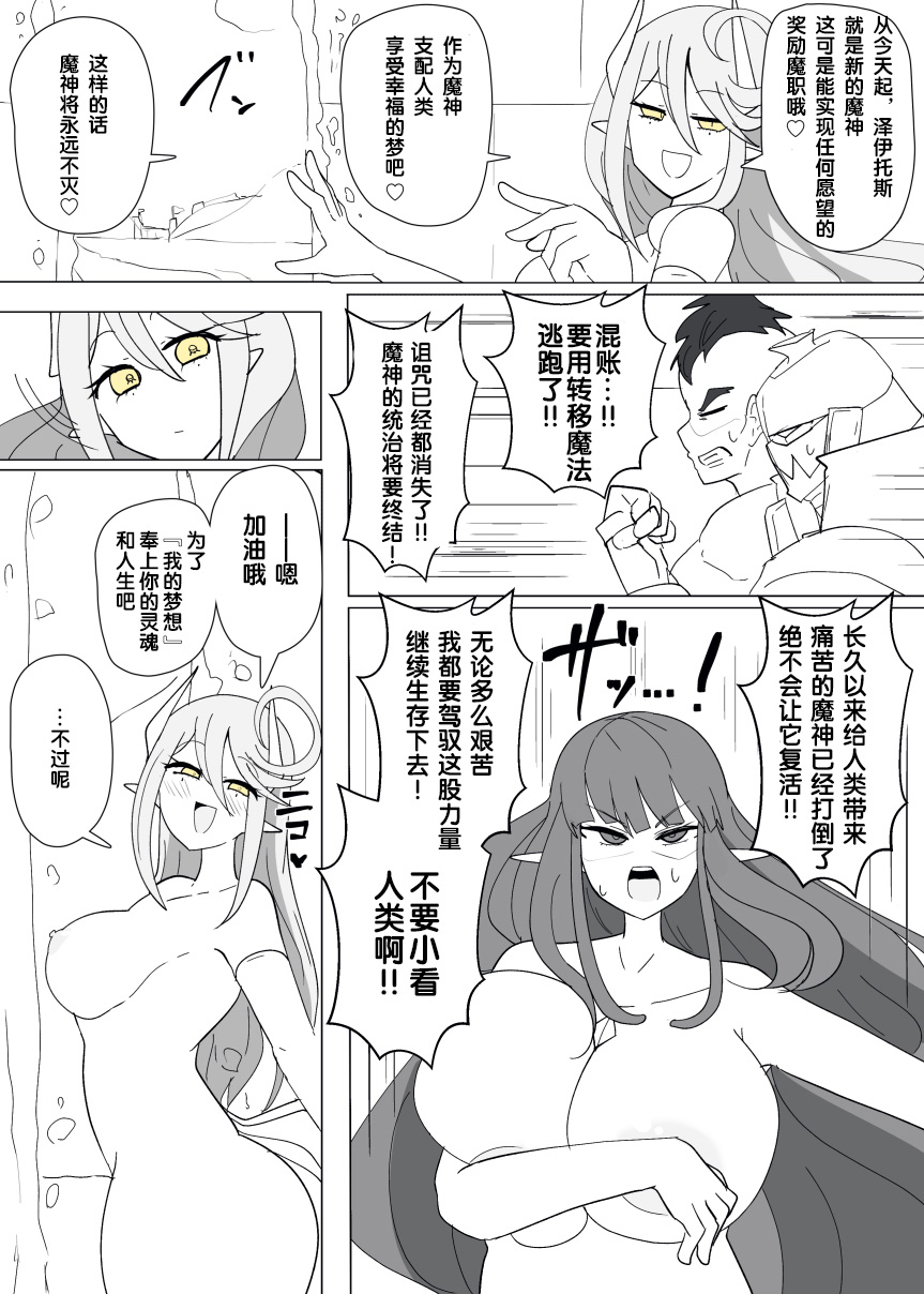Manga Page 323