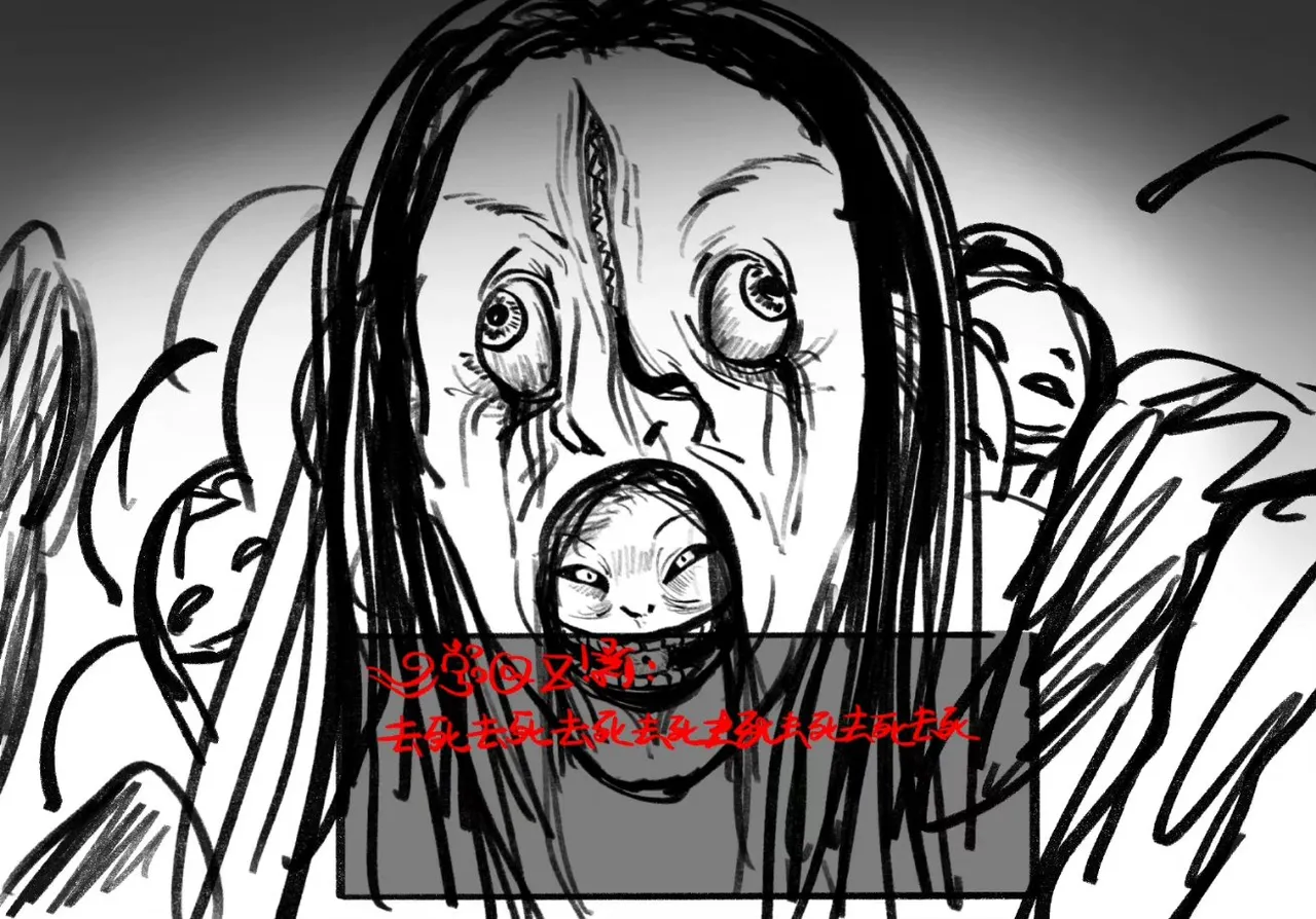 Manga Page 76