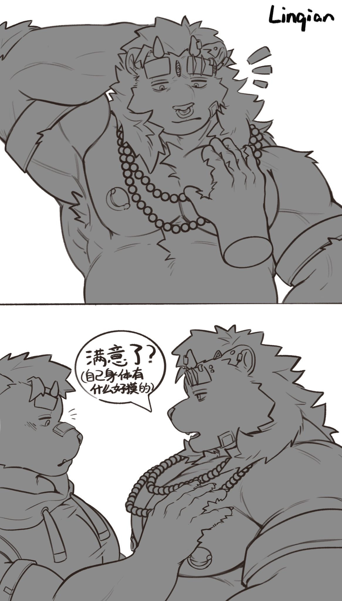 Manga Page 92
