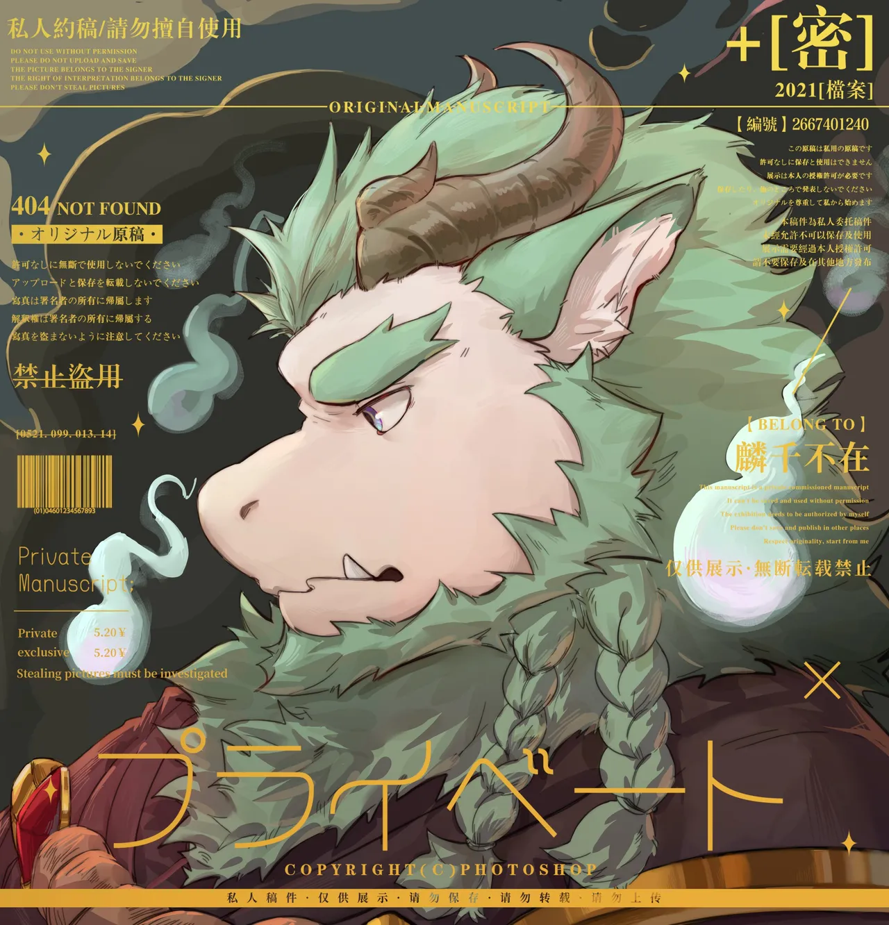 Manga Page 131