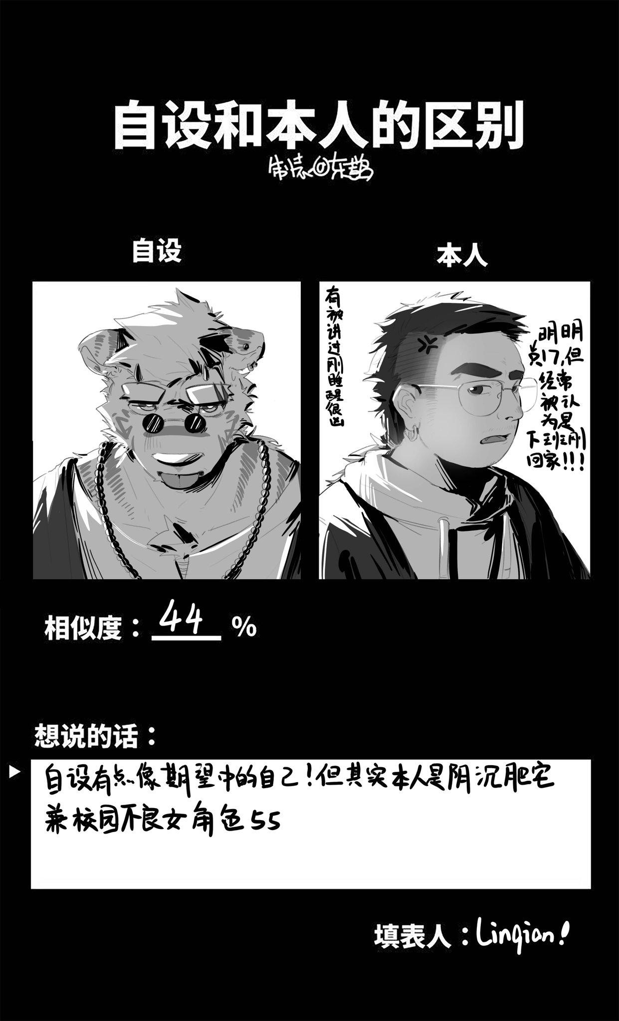 Manga Page 144
