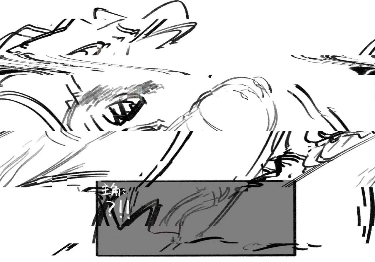 Manga Page 1
