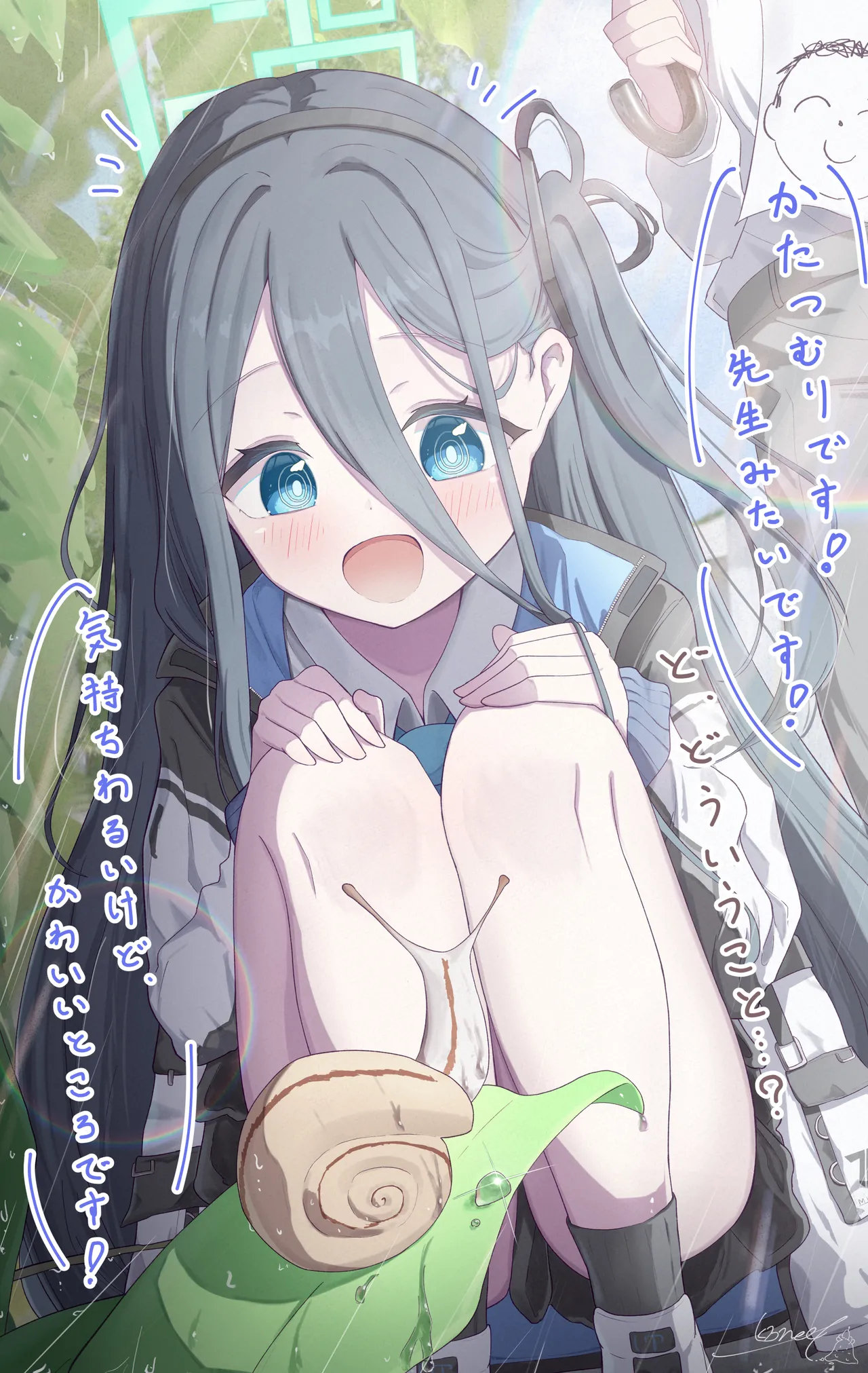 Manga Page 76